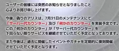 天天酷跑2023年停服(天天酷跑会下架吗)插图1