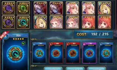 魔卡幻想单机版(魔卡幻想无限钻石版)插图5