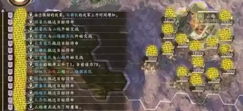 三国志14攻打蛮族阵容(三国志14少数民族怎么打)插图16 三国志14攻打蛮族阵容(三国志14少数民族怎么打)插图16