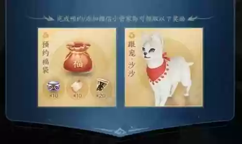 武林闲侠五毒纯阳阵容(真武江湖全新5套t0阵容)插图20