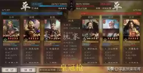 皇冠枪阵容(诸神皇冠战马怎么获得)插图38