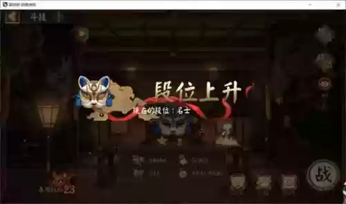 阴阳师鹿丸体系阵容排行(阴阳师白藏主)插图1
