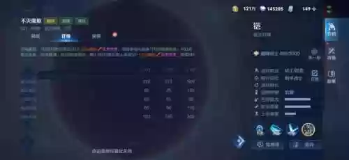 宫本武藏前期辅助阵容(宫本武藏秒人出装)插图6