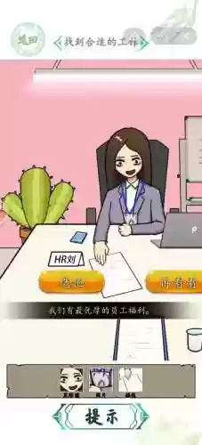 汉字攻防战阵容装备(汉字战争最强阵容)插图8