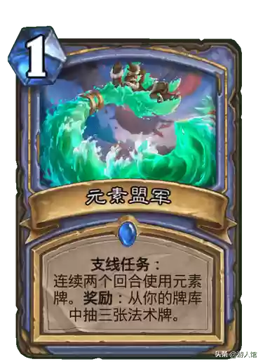炉石雪崩阵容卡组(炉石传说法师最新卡组)插图2