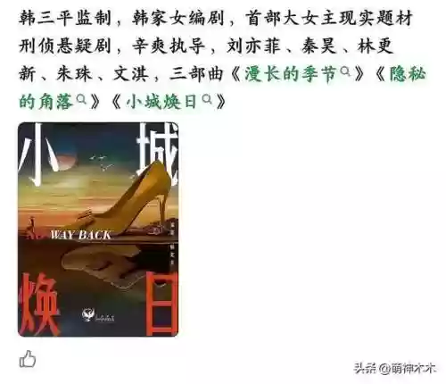 近期阵容豪华的新剧是什么(热巴即将播放的新剧有哪些)插图2