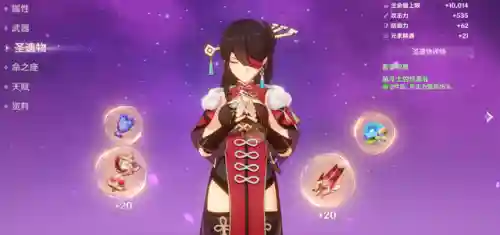 魔王武装阵容命坐(星期六魔王群最强阵容)插图3