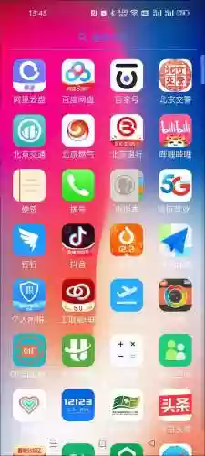 安卓永久变苹果桌面(安卓变苹果主题软件)插图4