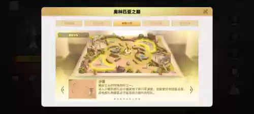 雪夜盗影阵容(伏魔记阵容搭配)插图17 雪夜盗影阵容(伏魔记阵容搭配)插图17