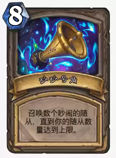奎尔德拉的剑刃(炉石传说剑刃和剑柄合体)插图5