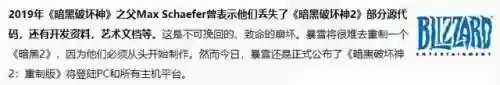暗黑2重制版亚服(暗黑2重制版 国内怎么玩)插图6 暗黑2重制版亚服(暗黑2重制版 国内怎么玩)插图6