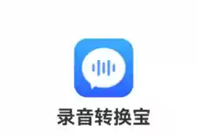 语音朗读软件(听朗读的最好软件)插图1