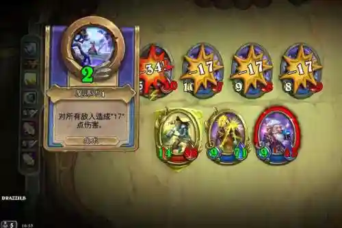 佣兵战纪刷图组合推荐阵容(佣兵战纪PVE通关阵容)插图3