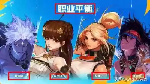 格斗家转职推荐阵容(dnf女格斗家转职什么好)插图4