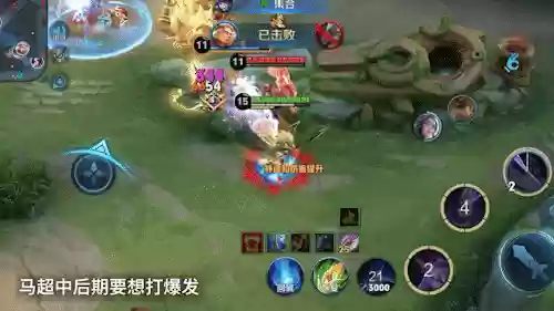 最强半肉马超阵容(马超配什么阵容)插图8