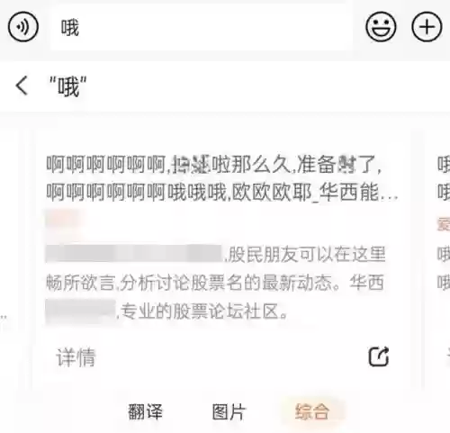 输入法无限连发模式(输入法怎么设置十连发)插图5