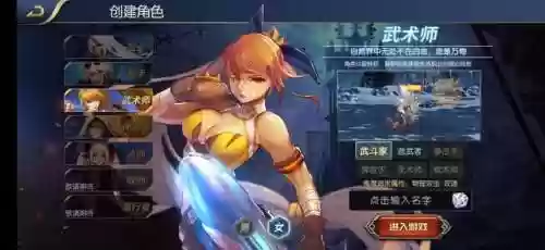 阿拉德之怒国际版(阿拉德之怒官方下载)插图2