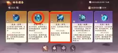 炼狱阵容打法(冥渊之下炼狱组队30攻略)插图6