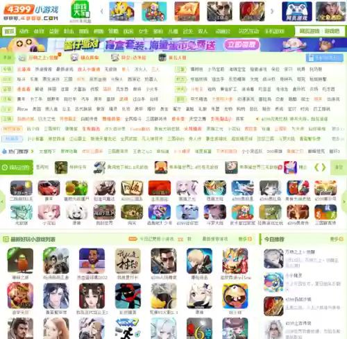 小游戏4399小游戏冒险岛(4399冒险岛精灵物语)插图10