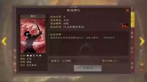 扒皮弓阵容兵书(新版云顶之弈大虫子主C阵容)插图8