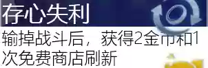 古代档案必出赏金阵容(火影ol赏金试炼追打阵容)插图22