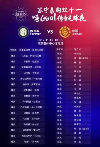 苏宁双十一最新阵容(苏宁几月份活动最大)