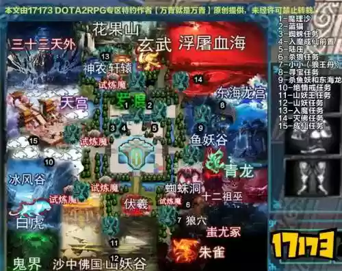 荒神罪蜀山传装备(荒神罪蜀山传为什么不更新了)