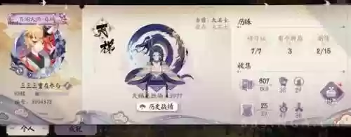 琉璃鹿阵容(原神小鹿主c阵容搭配)