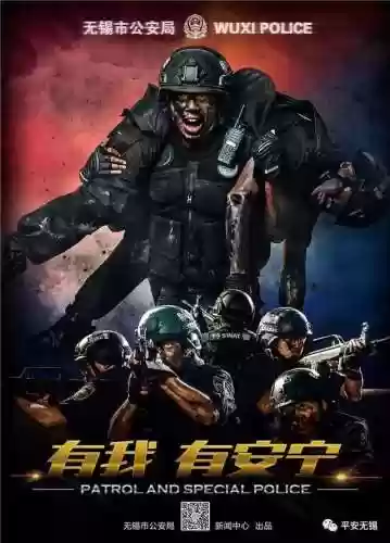 警察阵容剪辑(警察视频素材)插图2