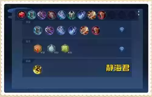 金达摩阵容(云顶之弈金克斯阵容推荐)插图6