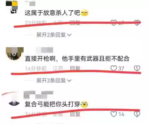 弓箭手救小人4(弓箭救人的游戏叫什么)插图3