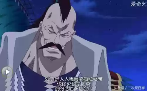 海贼王女帝会和鼹鼠在一起吗(海贼王福利)插图2