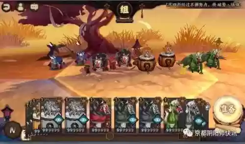 离岛活动阵容(阴阳师最新活动阵容)插图1