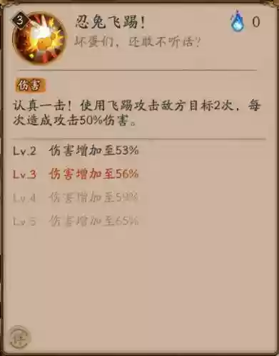 寻梦山兔斗技阵容搭配(魂师对决6人阵容搭配)插图1