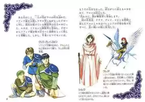 新圣火徽章支援阵容(圣火徽章全人物加入)插图12