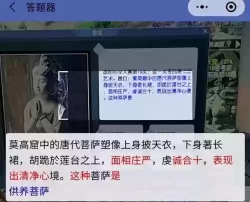 梦幻西游手游科举答题器2019(梦幻西游手游角色选择)