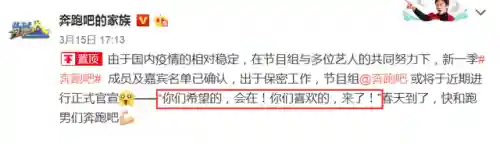 跑男8阵容推荐最新(八级大本营最强阵型图)插图1
