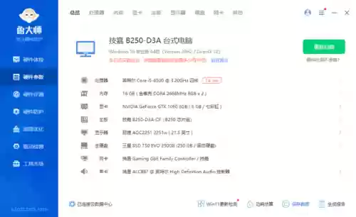 战地1吃不吃配置(战地1配置要求高,还是战地5)插图1