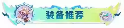 龙神时代 阵容(斗罗大陆h5龙神阵容搭配)插图4