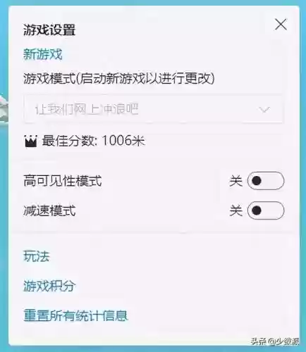 搜索小游戏(百度中心小游戏)插图7