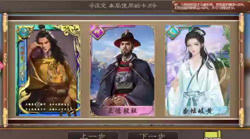 皇帝成长计划1哪去了(皇帝成长计划什么时候去一品楼)插图7 皇帝成长计划1哪去了(皇帝成长计划什么时候去一品楼)插图7