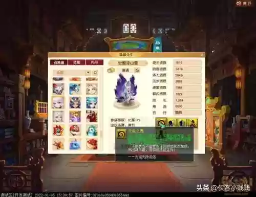 防御阵型觉醒冰雪覆盖攻略(防御阵型觉醒最后一击 攻略)插图1