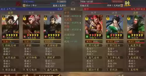 老白说阵容(pk赛季白板阵容)插图8