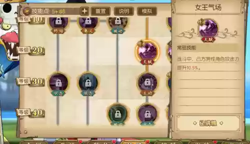 海贼王最强阵容天赋搭配(航海王强者之路平民最强阵容)插图1
