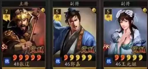 神将三国魏骑阵容郭嘉(神将三国平民最强阵容)插图7