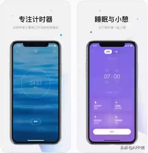 时间管理软件(如何管理好自己的时间)插图6
