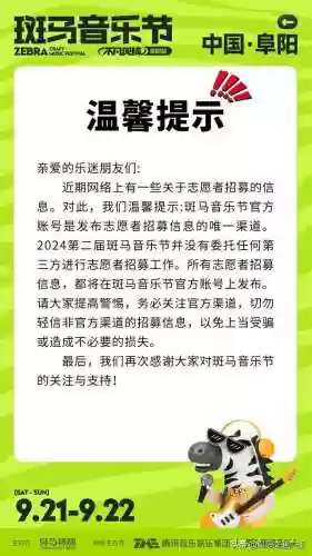 阜阳斑马阵容(马超怎么搭配阵容)插图3