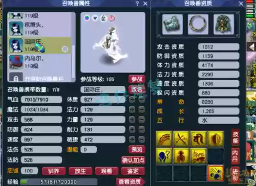 魔花果阵容(魔神佛皇鲨是最佳阵容吗)插图9