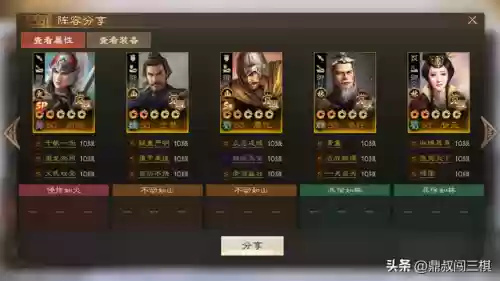 疯狂于禁阵容(三国志于禁8个最强阵容)插图1