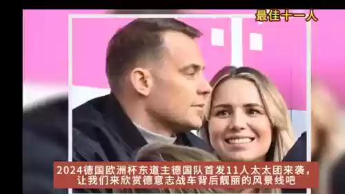 2022德国队阵容豪华版(德国足球国家队阵容)